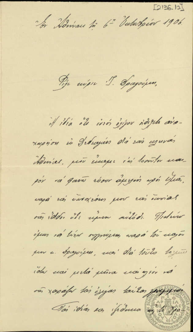 Document image